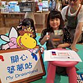 20180620_111414.jpg